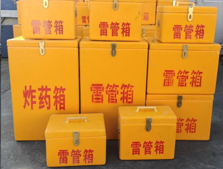 涟水如何区分炸药箱与雷管箱？