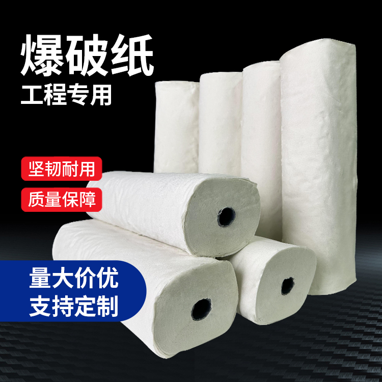 涟水什么是液氧爆破技术？