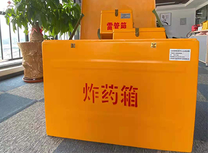 涟水炸药箱的意义